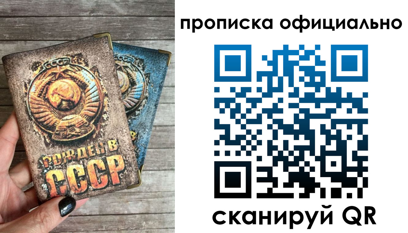 найти адрес прописки в Шилке