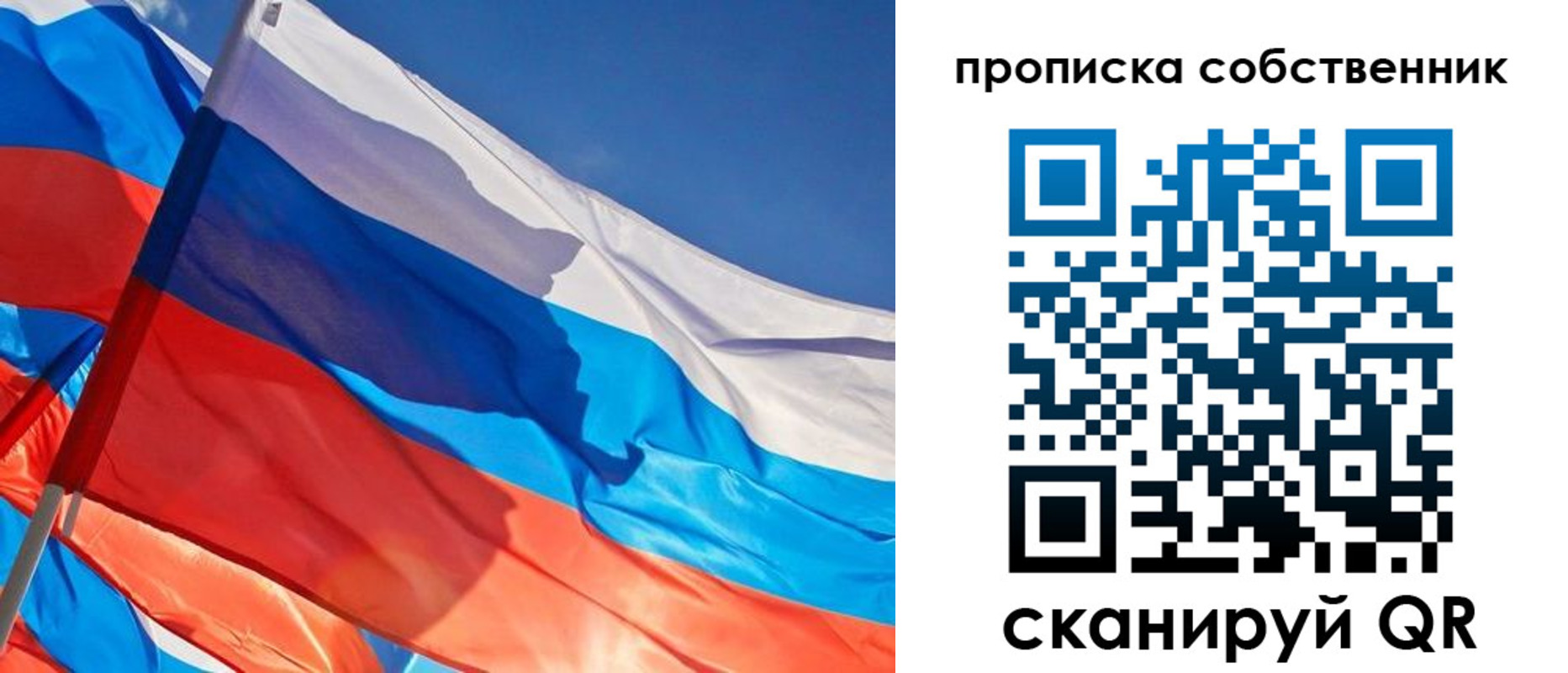 временная регистрация адрес в Шилке