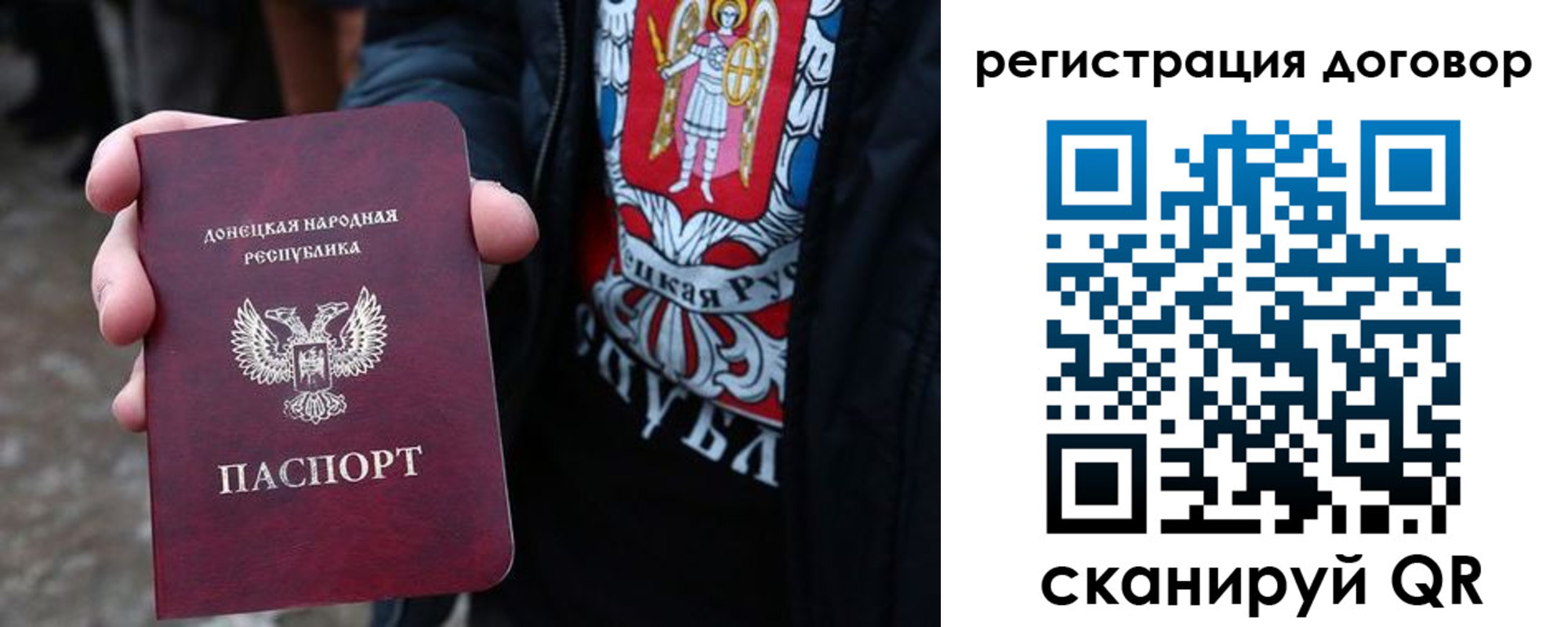 временная регистрация недорого в Шилке